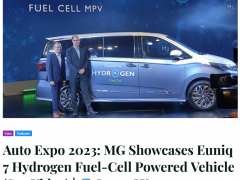 上汽<em>大通</em>EUNIQ7氢燃料电池MPV亮相印度