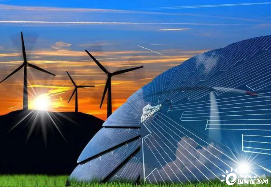 1月18日能源要闻：发改委：我国可再生能源总装机规模超过12亿千瓦