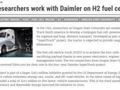 <em>戴姆勒</em>美国研发1000km续航氢能重卡