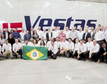 丹麦Vestas计划扩建巴西境内<em>风电机组产能</em>+新建北大河州新厂区