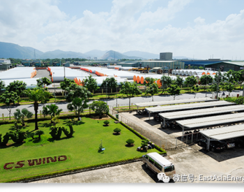 韓國CS WIND將在越南慶和省Ninh Thuy工業園區擴建海上<em>風電塔筒</em>產能