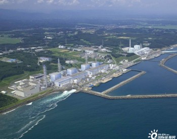 福岛第一核电站6号机组核燃料棒取出工程进度将<em>延期</em>一年