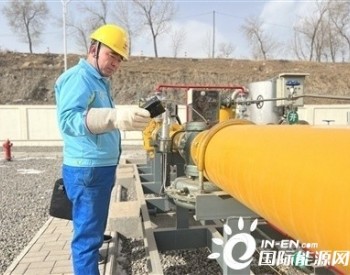 甘肅臨夏州<em>天然氣保供</em>：讓千家萬戶溫暖過冬過節