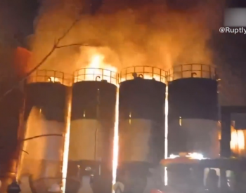 伊朗一座<em>石油设施</em>起火，或因油罐高温爆炸