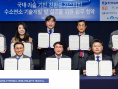 韩国首个氢燃烧技术开发项目签约