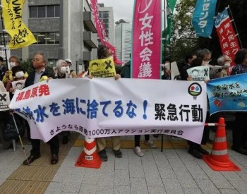 日本一核反应堆自动停止 故障原因仍在调查