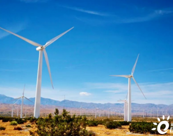 京能国际获得天津宝坻区一期125MW风电项目建设指标