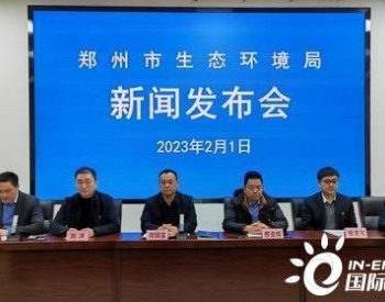 2022年河南省郑州市大气污染防治NO2改善率在全省