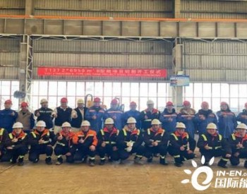 中国船级社江苏分社助力国内最大LNG B型液货舱开工建造
