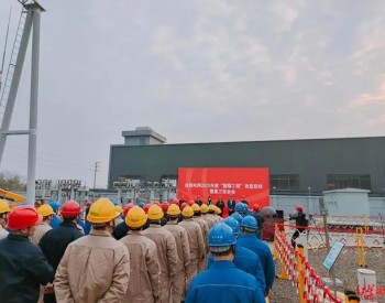 四川成都电网“蓉耀工程”复工，竣工后供电能力