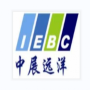 中展远洋商务咨询（北京）有限责任公司