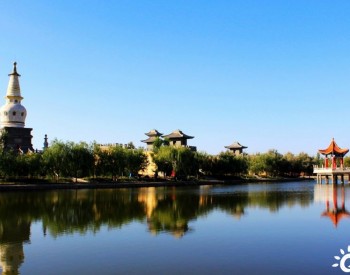 甘肃省张掖市山丹县：生态环境质量持续改善