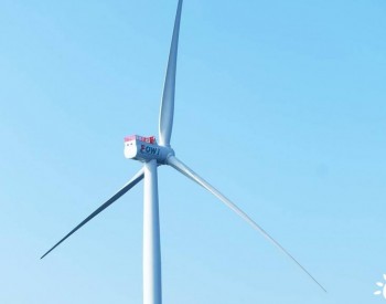 南非最大风电厂将在姆普马兰加省启动建设