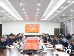 推进海外氢能合作，七一八所与中国<em>能建国际集团</em>签署战略合作协议