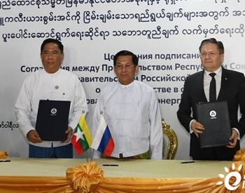 缅甸与俄罗斯签署新的<em>核能协议</em>
