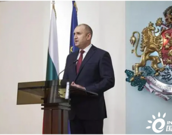 总统：保加利亚将否决欧盟对俄核部门可能实施的<em>制裁</em>