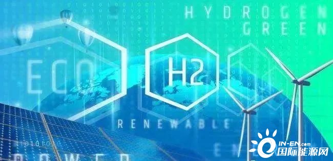 中国工程院凌文：氢能面临产能过剩风险！