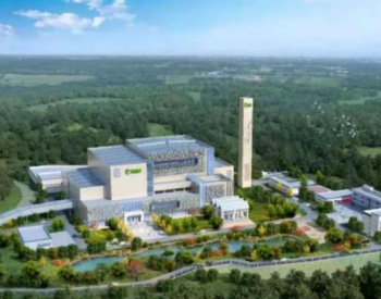 山西运城生活垃圾焚烧发电PPP项目正式投产 年可提供绿色电力1.3亿千瓦时