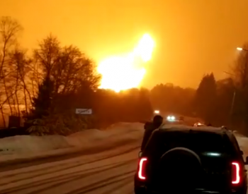俄罗斯雅罗斯拉夫尔州天<em>然气管道</em>发生爆炸
