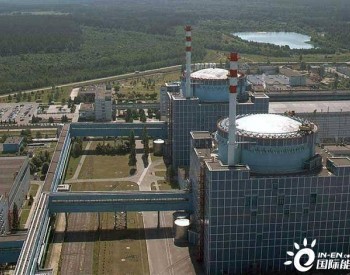 国际<em>原子能机构</em>监测团在赫梅利尼茨基核电站进行了轮换