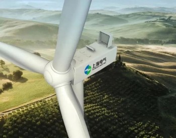 「链」<em>上发力</em>，上海电气风电产业核心部件技术穿透迎来新突破