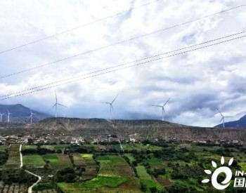 50MW！中企承建的厄瓜多尔芦苇桥风电项目机组全部<em>并网</em>