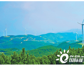福建莆田：清洁能源 绿色发展