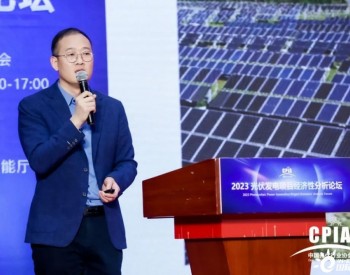晶澳科技受邀参加中国光伏行业协会年度回顾展望会