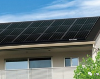 夏普发布新型小尺寸户用<em>太阳能电池板</em>，月销5万张