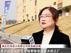 湖北荆门高新区站上锂电风口，构建产城融合标杆！