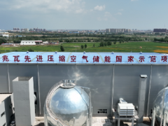 喜報！先進<em>壓縮空氣儲能</em>技術研發與產業化團隊榮獲“2022年度中國科學院科技促進發展獎”