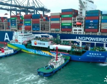 中国石油首次实现国际航行船舶<em>保税LNG加注</em>作业
