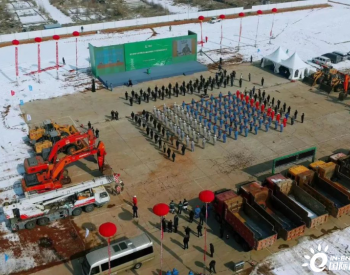 全球最大！中国石化<em>内蒙古鄂尔多斯市</em>风光融合绿氢示范项目正式启动开工
