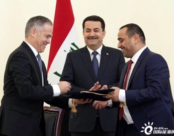 阿拉伯国家经常<em>停电</em>！通用电气与伊拉克签署建立新发电厂的协议