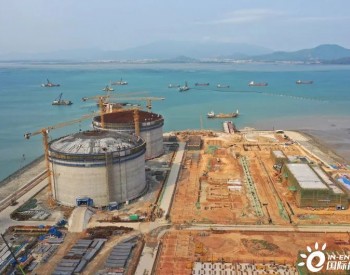 广东阳江LNG<em>调峰储气</em>库项目储罐工程完工逾六成