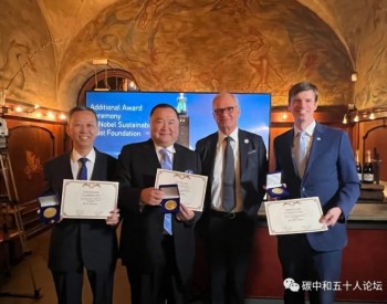 中國<em>氣候變化</em>事務特使解振華獲頒諾貝爾“可持續發展特別貢獻獎”！