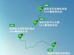 <em>小鹏汽车</em>深圳、广州 S4 超快充新站上线，自营充电站已达 1000+ 座