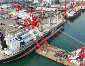 江苏<em>连云港</em>：1月港口风电设备出口同比增长48%