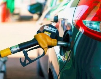 国内油价或将迎来下跌，最新预计92号汽油下调60元/吨