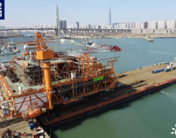 国内增压能力最大的<em>海上循环注气平台</em>在天津完工装船