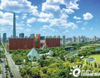 天津发布减污降碳协同增效方案