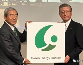 東京燃氣和成田機場GX運營商將引入<em>太陽能發電</em>