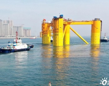全国首座！中海油<em>漂浮式风电</em>平台从山东青岛起拖开航驶往广东珠海