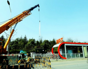 山东枣庄电网开启“7+6”电网<em>建设工程</em>