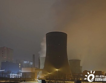 捷克计划在 2032 年建造小型<em>核反应堆</em>以增加能源供应