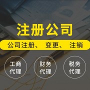 北京经典世纪集团有限公司