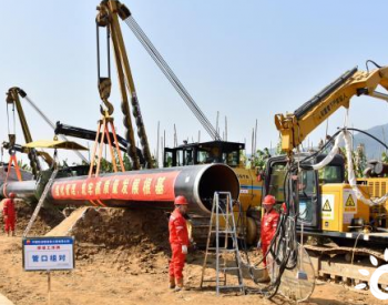 福建漳州LNG外輸管道工程延伸段項目開建
