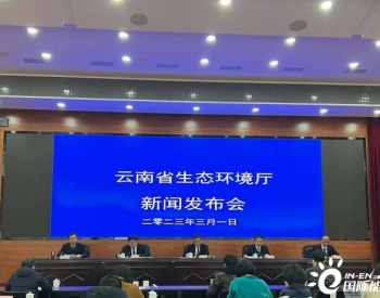 《云南省固体废物污染环境防治条例》3月1日起施行