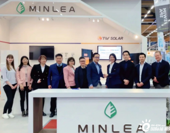 通威與奧地利Minlea簽署100MW<em>光伏組件</em>供應協議