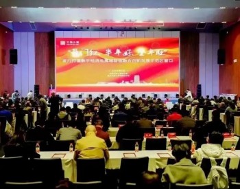 杭州电缆荣获2022年度大创小镇“<em>工业产值</em>十强”、“数字经济核心产业十强”